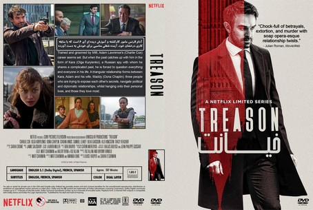 Treason Season 1