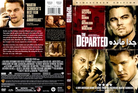 The Departed 2006