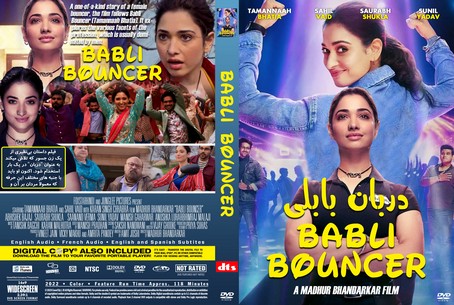 Babli Bouncer 2022