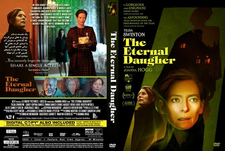 The Eternal Daughter 2022