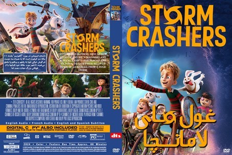 Storm Crashers 2024