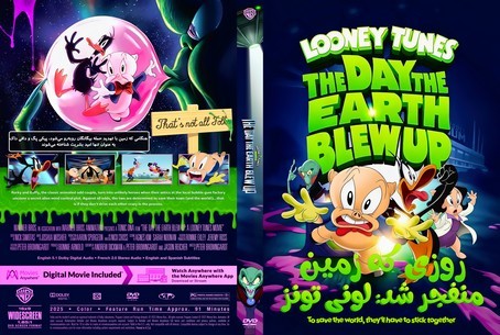 The Day the Earth Blew Up A Looney Tunes Movie 2024