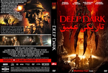 The Deep Dark 2023