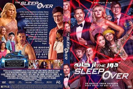 The Sleepover 2020