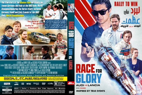 Race for Glory Audi vs. Lancia 2024