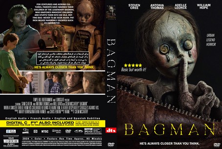 Bagman 2024