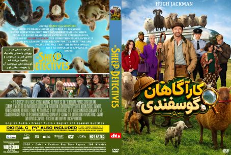 The Sheep Detectives 2026