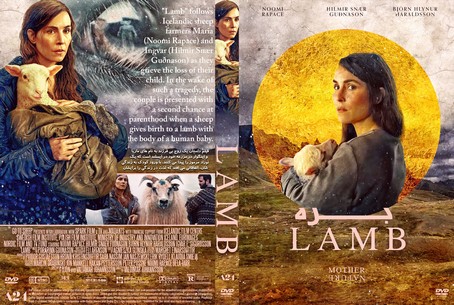 Lamb 2021