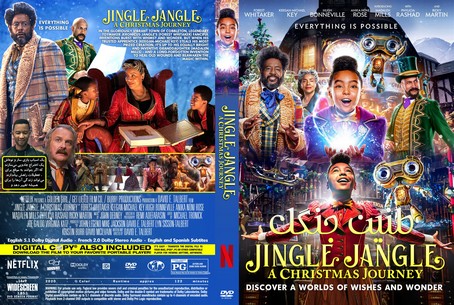 Jingle Jangle A Christmas Journey 2020