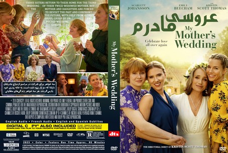 My Mother's Wedding 2023