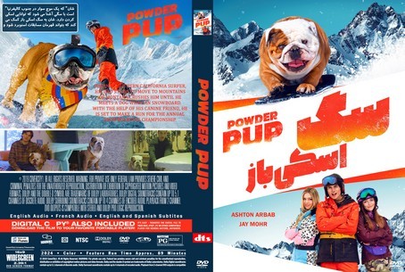Powder Pup 2024