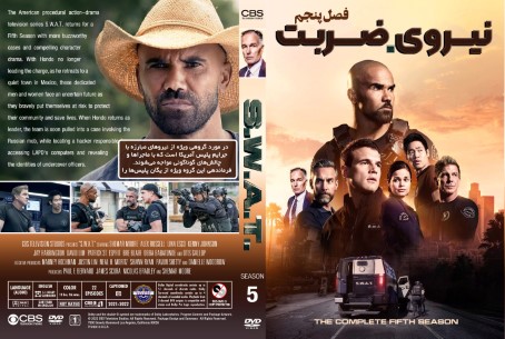 S.W.A.T. Season 5