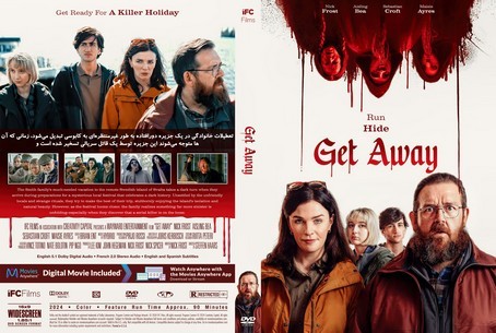 Get Away 2024