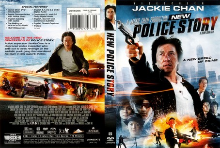 New Police Story 2004