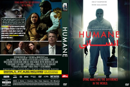 Humane 2024