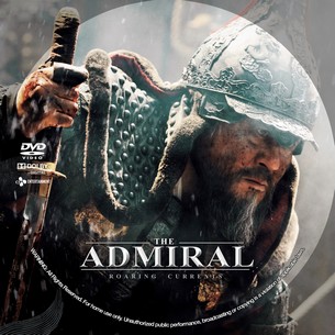 The Admiral Roaring Currents 2014