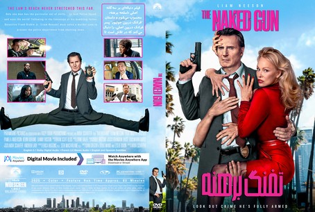 The Naked Gun 2025