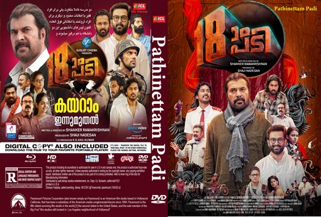 Pathinettam Padi 2019