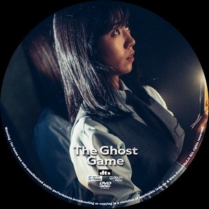 The Ghost Game 2025