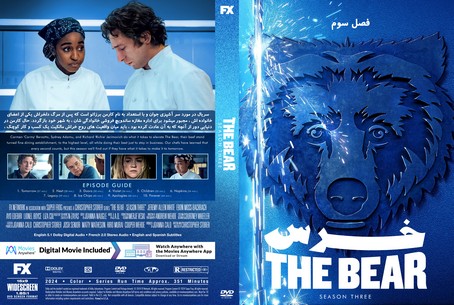 The Bear Season 3