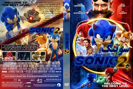 Sonic the Hedgehog 2 2022