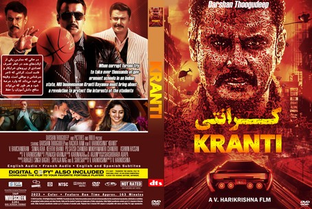 Kranti 2023