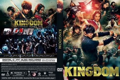 kingdom 2019
