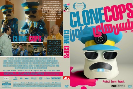 Clone Cops 2024