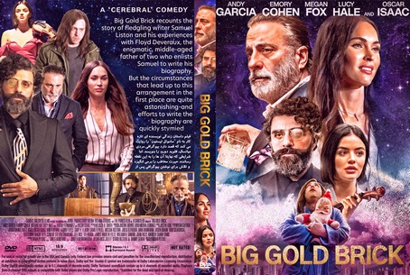 Big Gold Brick 2022
