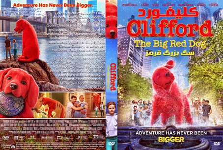 Clifford the Big Red Dog 2021