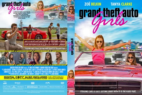 Grand Theft Auto Girls 2020