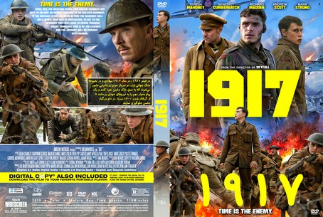 1917 2019