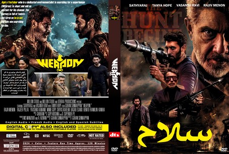 Weapon 2024