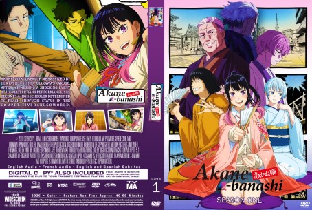 Akane banashi Season 1