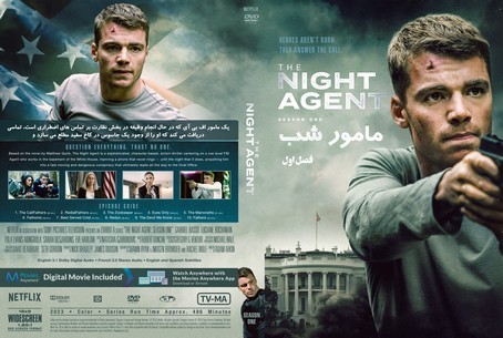 The Night Agent Season 1