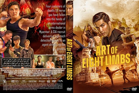 Art of Eight Limbs 2024