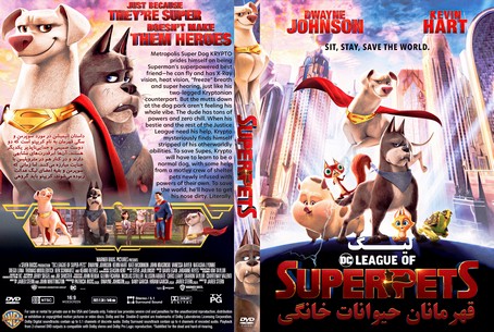 DC League of Super Pets 2022