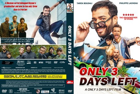 Only 3 Days Left 2023