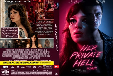Her Private Hell 2026