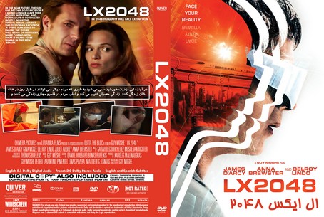 LX 2048