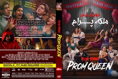Fear Street Prom Queen 2025