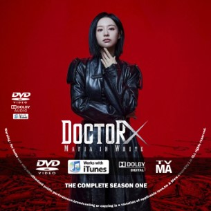 Doctor X Age of the White Mafia Season 1