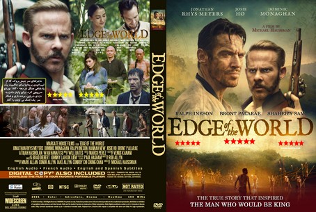 Edge of the World 2021