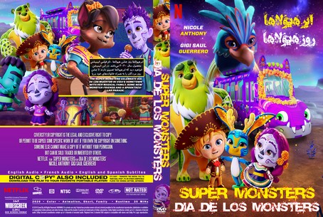 Super Monsters Dia de los Monsters 2020