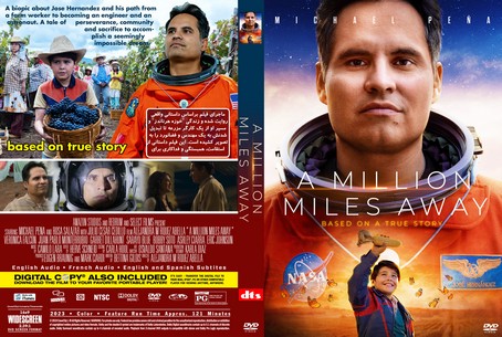 A Million Miles Away 2023