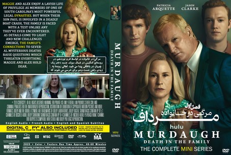 Murdaugh Death in the Family Season 1