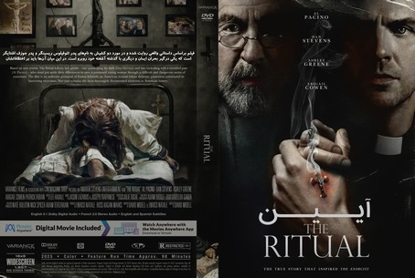 The Ritual 2025