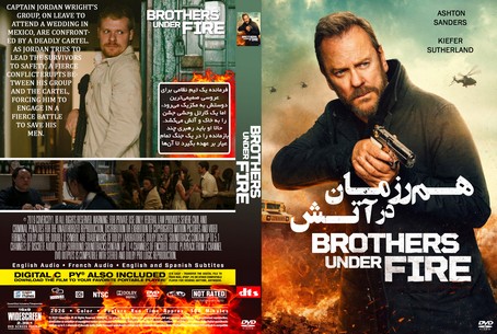 Brothers Under Fire 2026