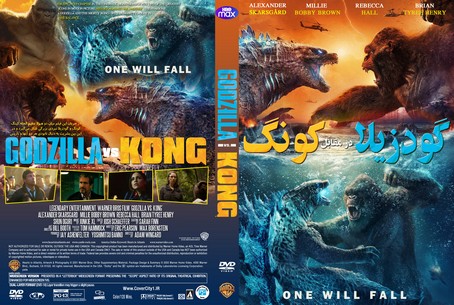 Godzilla vs. Kong 2021
