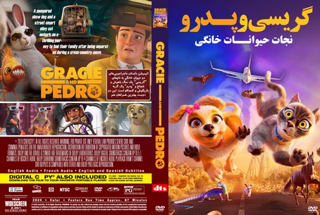 Gracie and Pedro Pets to the Rescue 2024